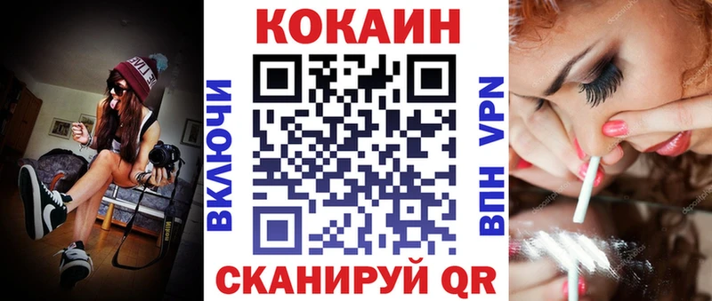 Купить АМФЕТАМИН МЕФ А ПВП ГАШ Каннабис Тбилисская