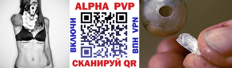 А ПВП СК КРИС  Купить закладки  Тбилисская 
