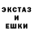 ЭКСТАЗИ 280 MDMA Shahlo Babaeva