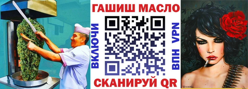 Cannafood марихуана  Купить где  Тбилисская 