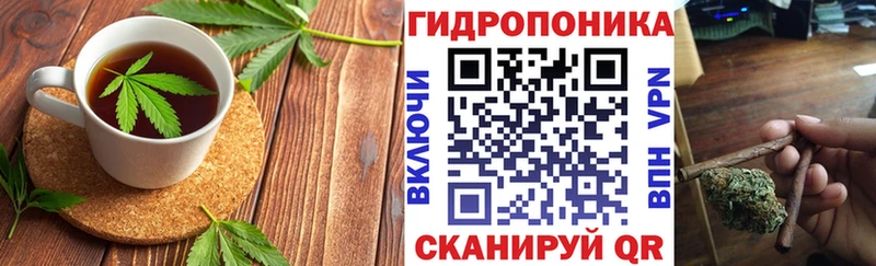 Еда ТГК марихуана Тбилисская