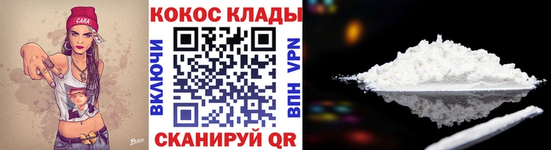 Купить где  Тбилисская  КОКАИН Боливия 