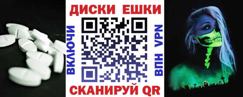 Купить где Тбилисская Экстази круглые