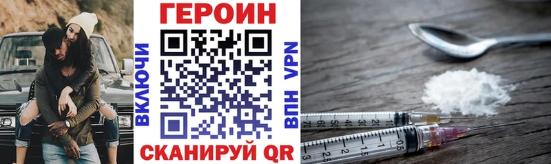 Купить где  Тбилисская  ГЕРОИН герыч 