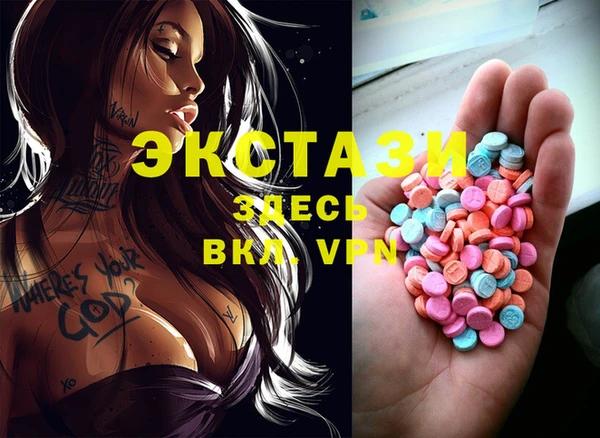 наркотики Волосово