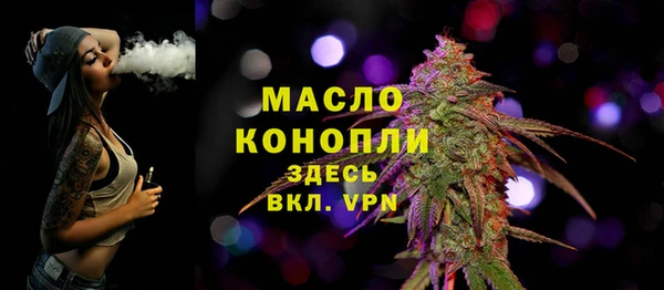 наркотики Волосово