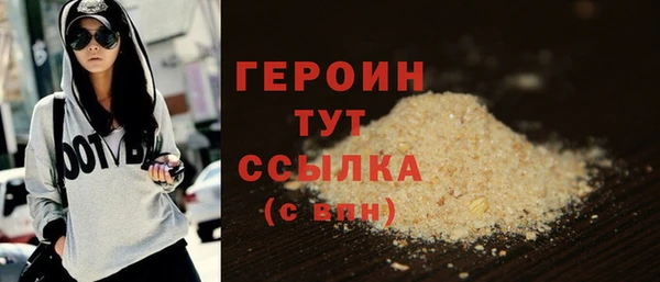 наркотики Волосово