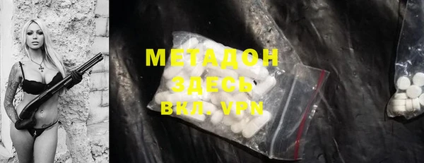 наркотики Вязники