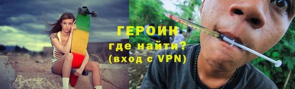 мефедрон мука Волоколамск
