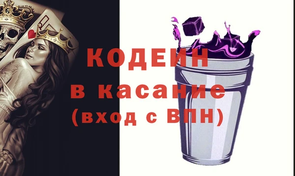 мефедрон мука Волоколамск