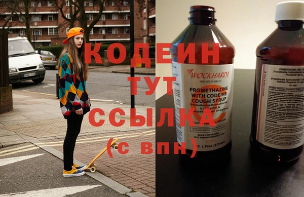 наркотики Вязники