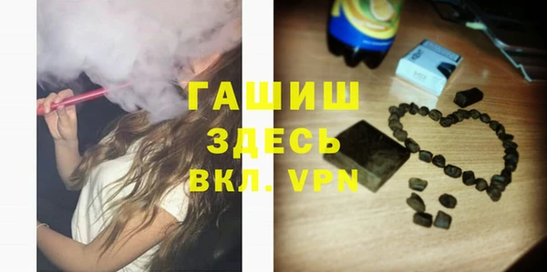 наркотики Волосово
