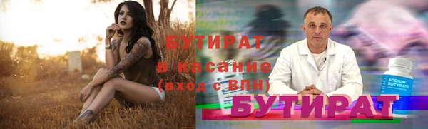 героин Володарск
