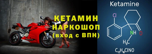 мефедрон мука Волоколамск