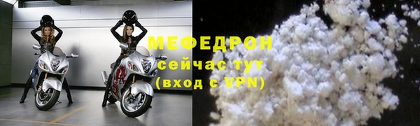 метамфетамин Вязьма