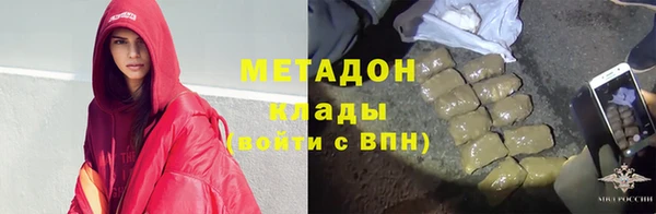 мефедрон мука Волоколамск