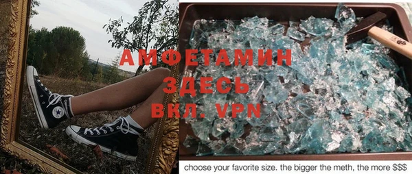 наркотики Волосово