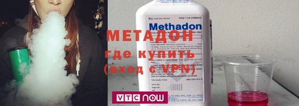 мефедрон мука Волоколамск