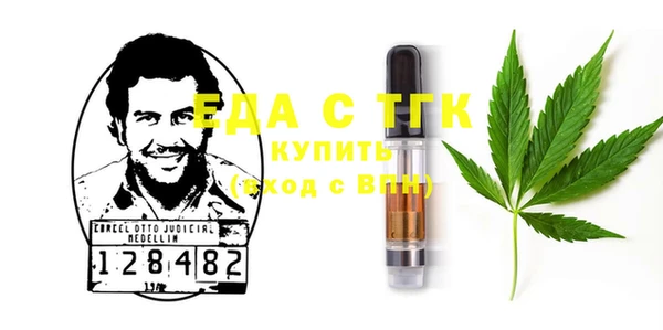 метамфетамин Вязьма