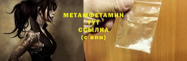 мефедрон мука Волоколамск