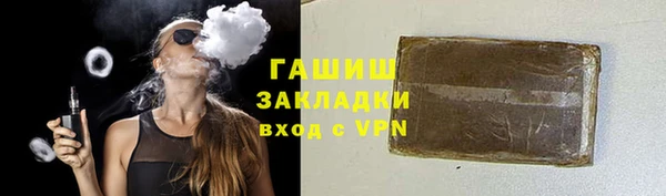 наркотики Волосово