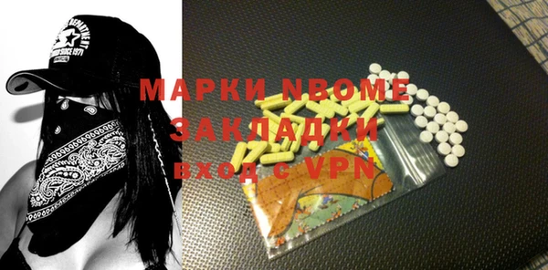 мефедрон мука Волоколамск