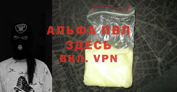 героин Володарск