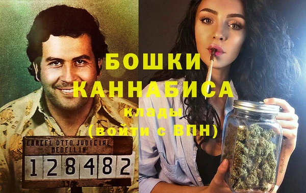 наркотики Вязники
