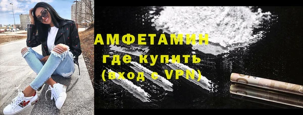 мефедрон мука Волоколамск
