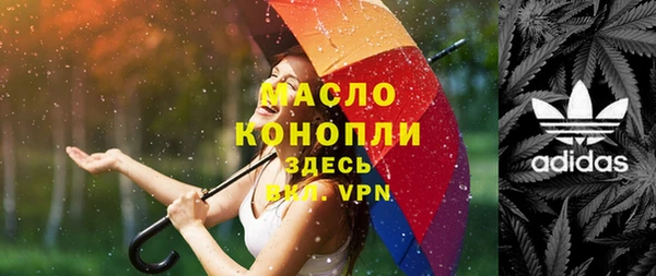 мефедрон мука Волоколамск