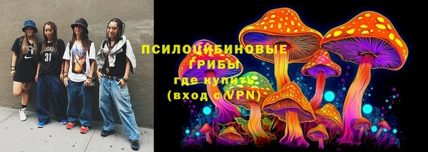 наркотики Волосово