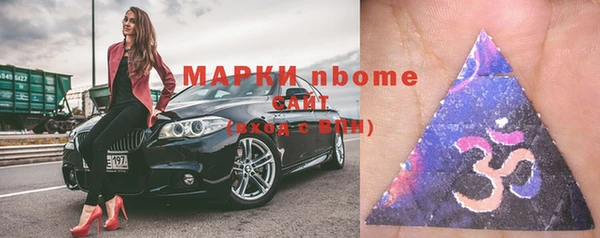 метамфетамин Вязьма