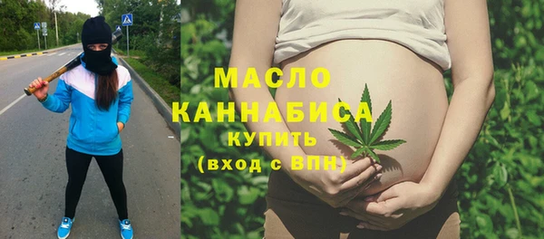 мефедрон мука Волоколамск