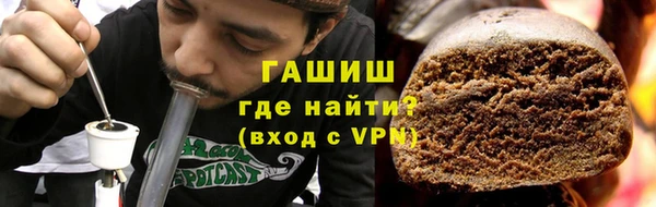метамфетамин Вязьма