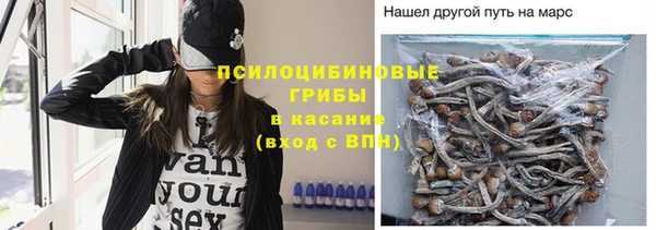наркотики Волосово