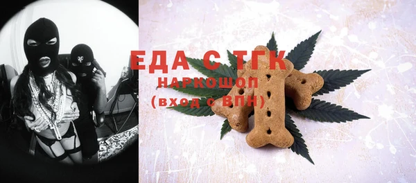 шишки Вяземский