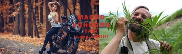мефедрон мука Волоколамск
