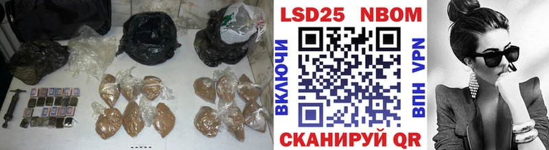 Лсд 25 экстази ecstasy  Купить закладки  Тбилисская 