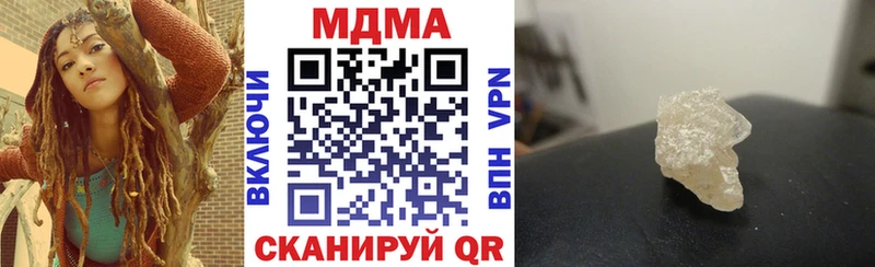 MDMA Molly  Купить закладки  Тбилисская 