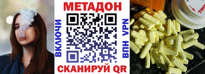 Купить закладки  Тбилисская  Метадон кристалл 