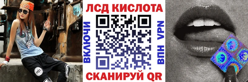 Марки N-bome 1500мкг  Купить где  Тбилисская 